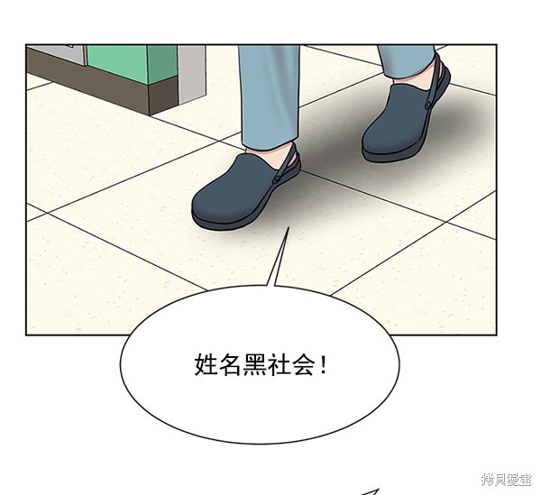 《生死急诊科》漫画最新章节第8话免费下拉式在线观看章节第【53】张图片