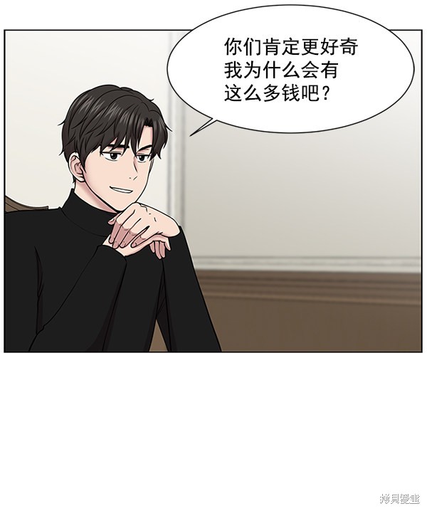 《生死急诊科》漫画最新章节第13话免费下拉式在线观看章节第【25】张图片