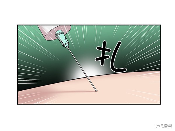 《生死急诊科》漫画最新章节第6话免费下拉式在线观看章节第【26】张图片