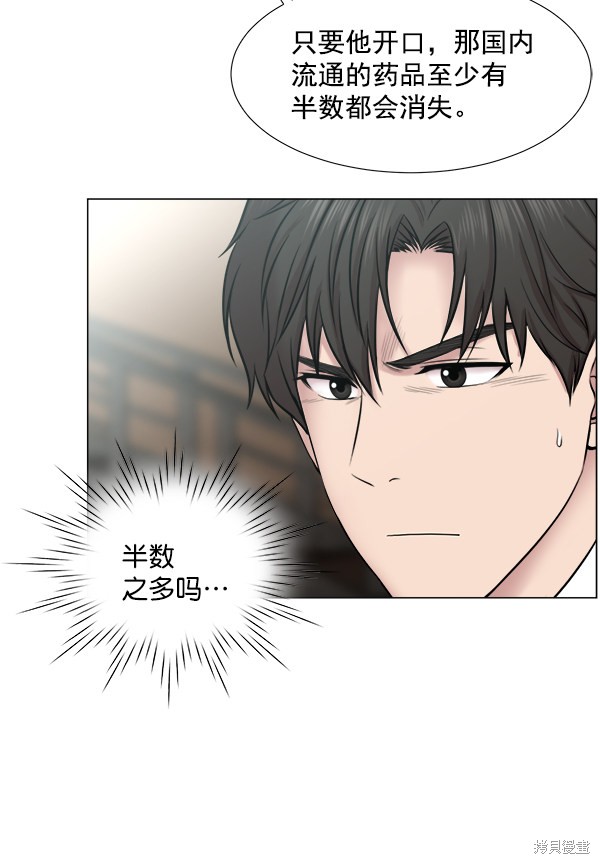 《生死急诊科》漫画最新章节第2部9话免费下拉式在线观看章节第【24】张图片