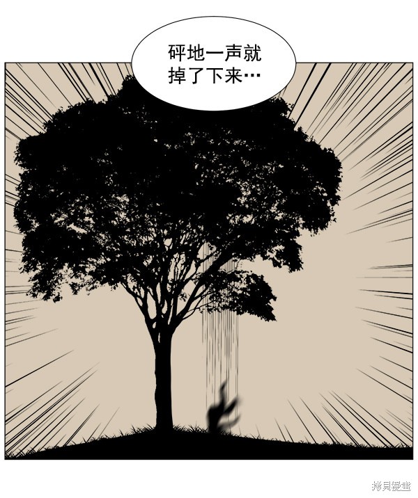 《生死急诊科》漫画最新章节第2部5话免费下拉式在线观看章节第【60】张图片