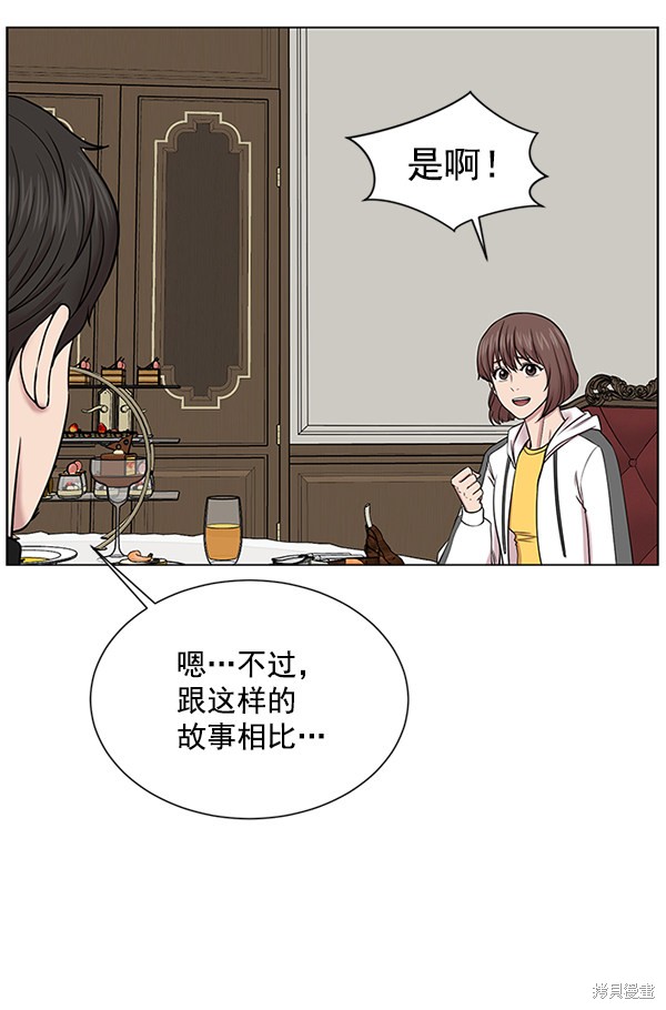 《生死急诊科》漫画最新章节第13话免费下拉式在线观看章节第【24】张图片