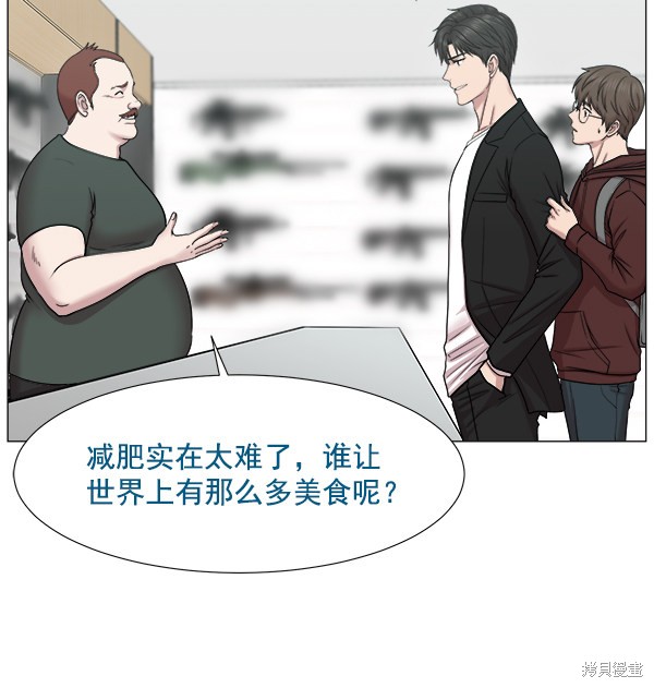 《生死急诊科》漫画最新章节第2部1话免费下拉式在线观看章节第【49】张图片