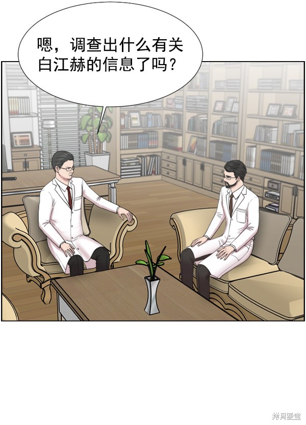 《生死急诊科》漫画最新章节第33话免费下拉式在线观看章节第【62】张图片