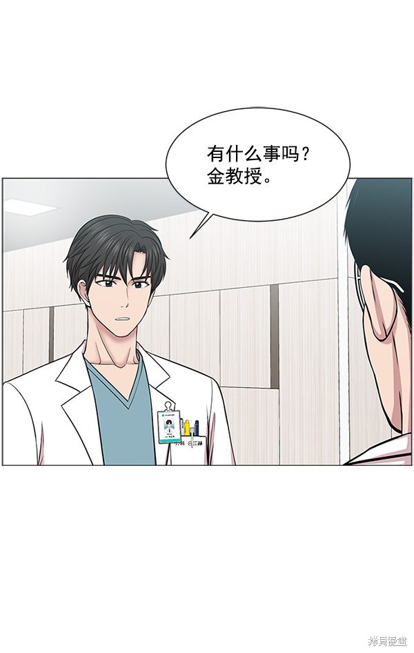 《生死急诊科》漫画最新章节第18话免费下拉式在线观看章节第【15】张图片