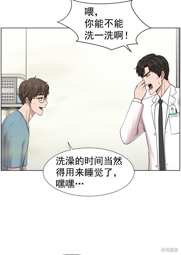 《生死急诊科》漫画最新章节第33话免费下拉式在线观看章节第【37】张图片