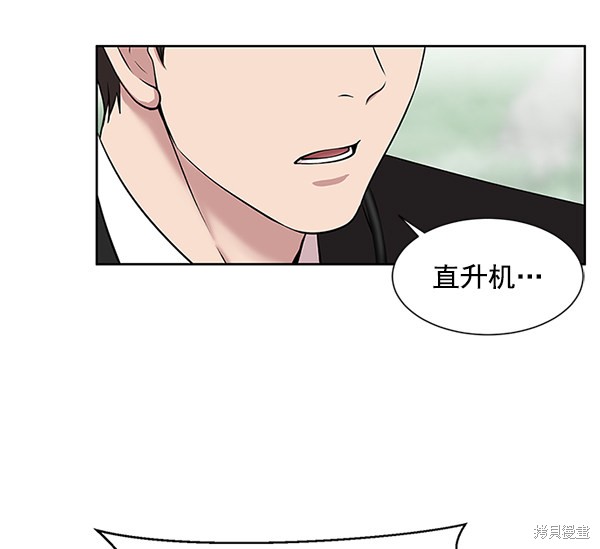 《生死急诊科》漫画最新章节第5话免费下拉式在线观看章节第【26】张图片