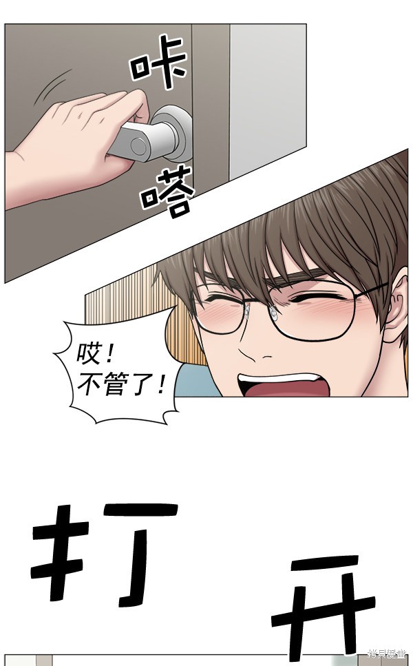 《生死急诊科》漫画最新章节第2部7话免费下拉式在线观看章节第【4】张图片