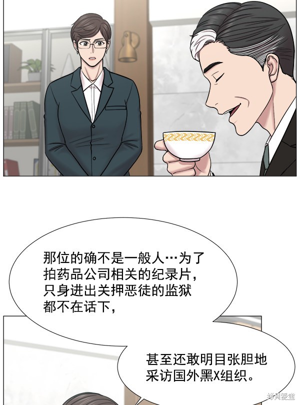 《生死急诊科》漫画最新章节免费下拉式在线观看章节第【47】张图片