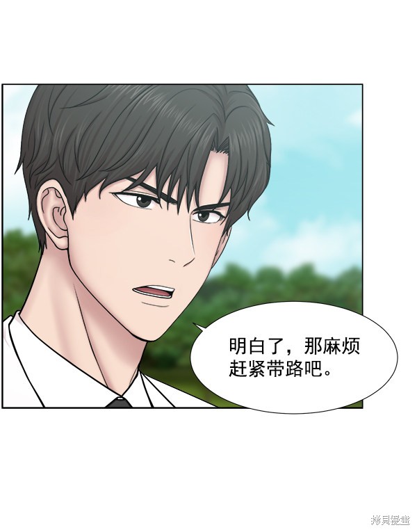 《生死急诊科》漫画最新章节第2部9话免费下拉式在线观看章节第【15】张图片