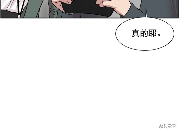 《生死急诊科》漫画最新章节第24话免费下拉式在线观看章节第【58】张图片