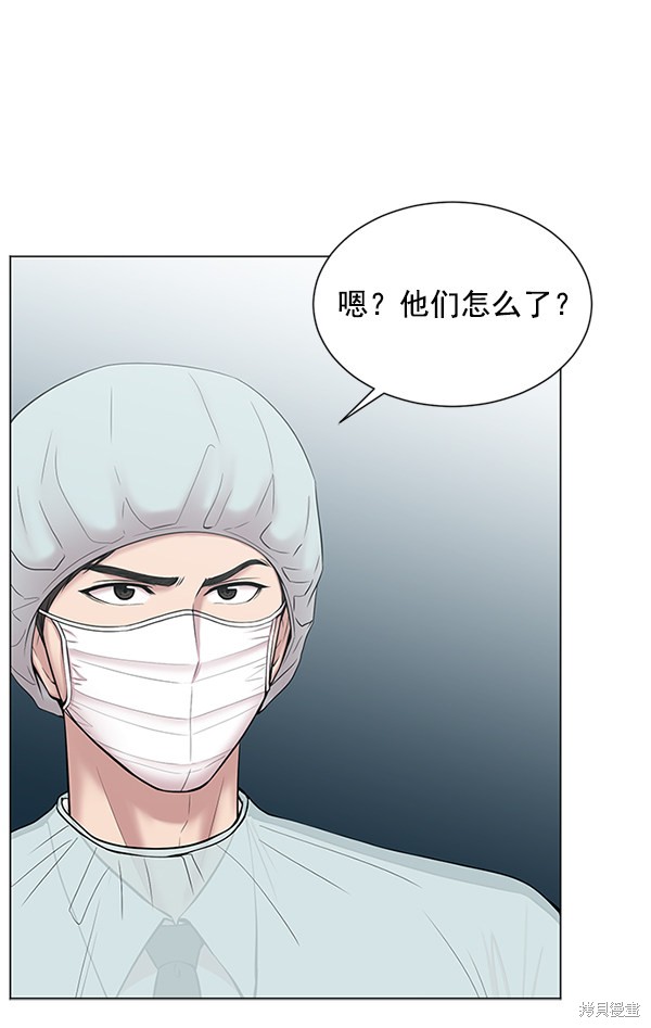 《生死急诊科》漫画最新章节第11话免费下拉式在线观看章节第【82】张图片