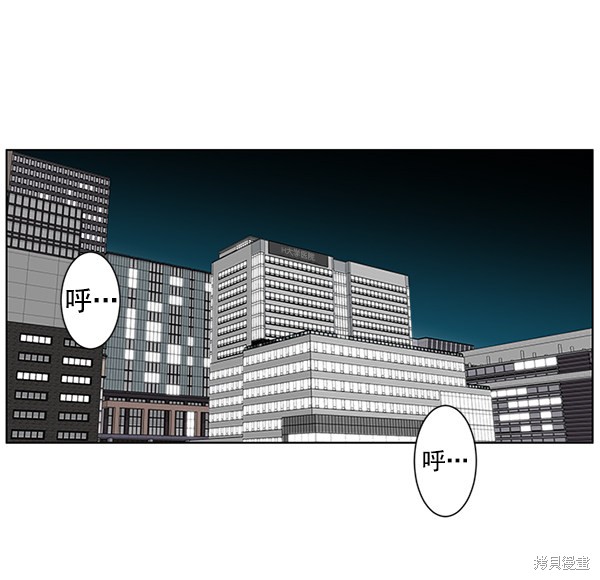 《生死急诊科》漫画最新章节第13话免费下拉式在线观看章节第【56】张图片