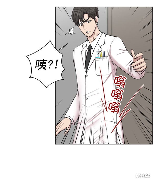 《生死急诊科》漫画最新章节第27话免费下拉式在线观看章节第【86】张图片