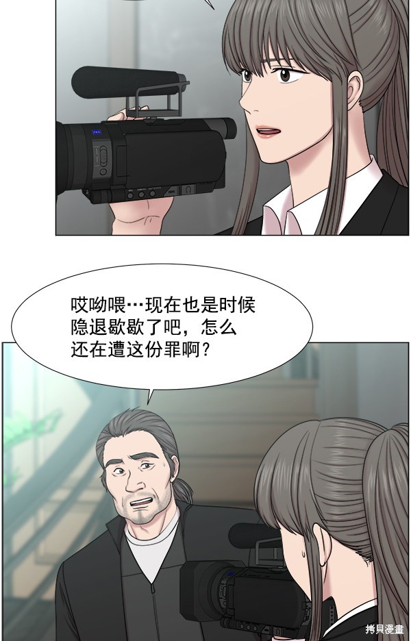 《生死急诊科》漫画最新章节第2部9话免费下拉式在线观看章节第【22】张图片