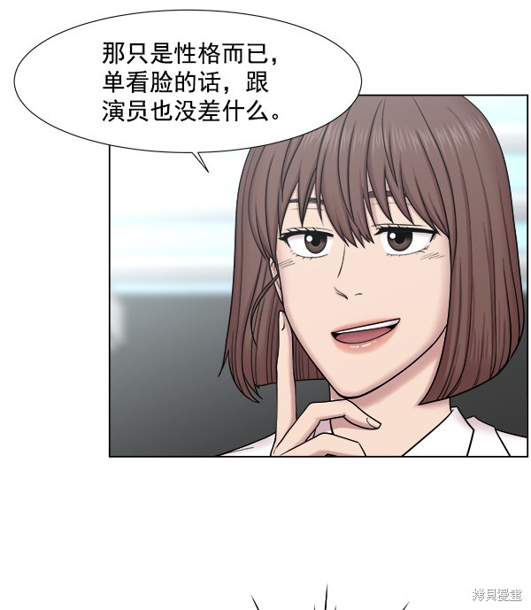 《生死急诊科》漫画最新章节第2部8话免费下拉式在线观看章节第【37】张图片