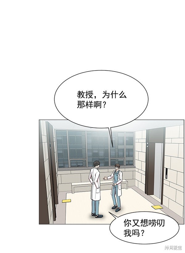 《生死急诊科》漫画最新章节第18话免费下拉式在线观看章节第【63】张图片