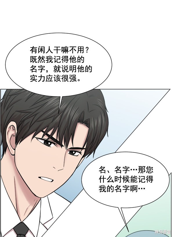 《生死急诊科》漫画最新章节第29话免费下拉式在线观看章节第【18】张图片