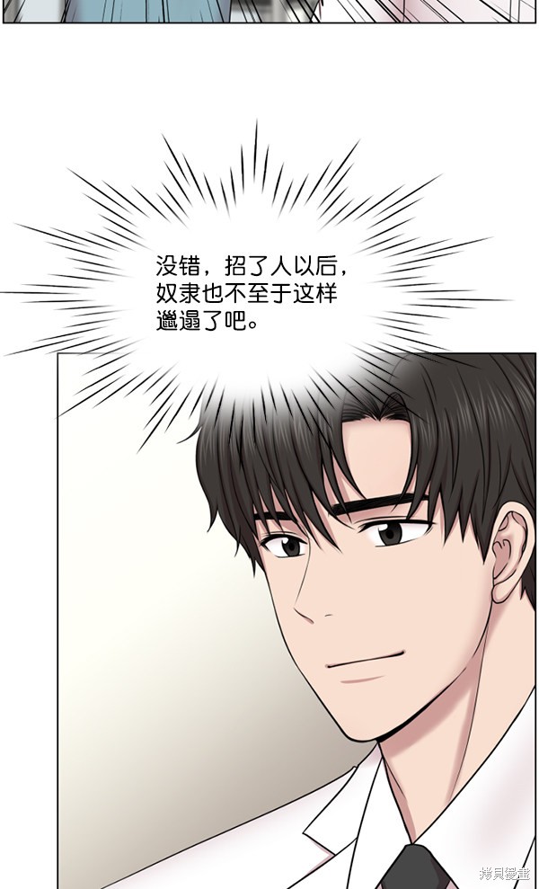 《生死急诊科》漫画最新章节第33话免费下拉式在线观看章节第【42】张图片