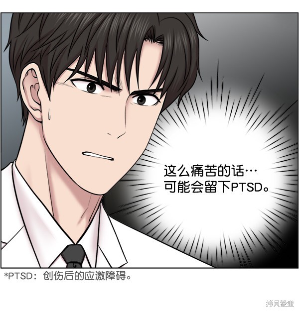 《生死急诊科》漫画最新章节第28话免费下拉式在线观看章节第【55】张图片