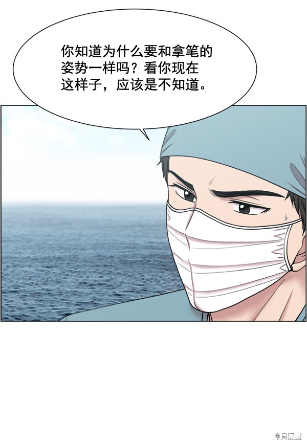 《生死急诊科》漫画最新章节第23话免费下拉式在线观看章节第【9】张图片