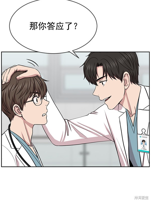 《生死急诊科》漫画最新章节第6话免费下拉式在线观看章节第【69】张图片