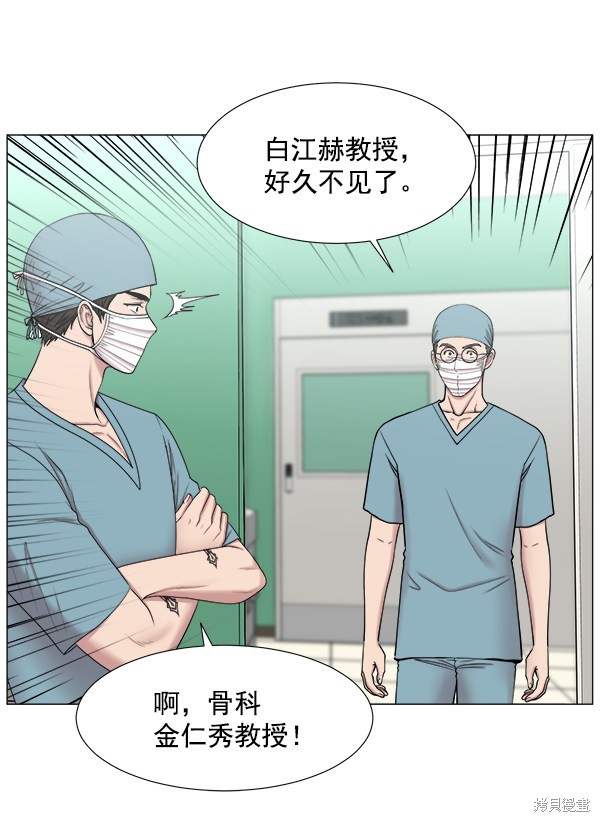 《生死急诊科》漫画最新章节第2部6话免费下拉式在线观看章节第【17】张图片