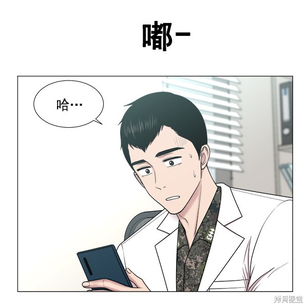 《生死急诊科》漫画最新章节第2部6话免费下拉式在线观看章节第【13】张图片