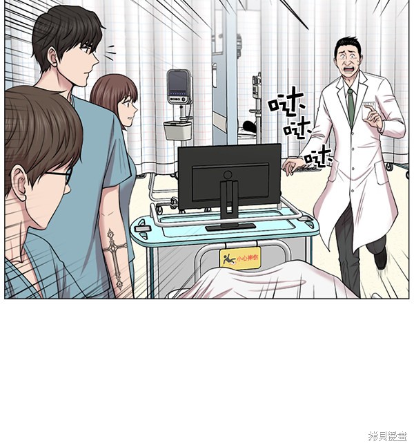 《生死急诊科》漫画最新章节第17话免费下拉式在线观看章节第【11】张图片