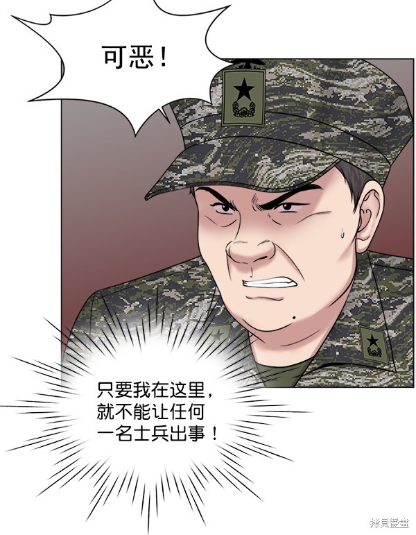 《生死急诊科》漫画最新章节第21话免费下拉式在线观看章节第【10】张图片