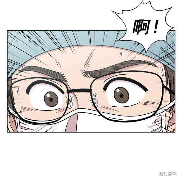 《生死急诊科》漫画最新章节第2部9话免费下拉式在线观看章节第【67】张图片