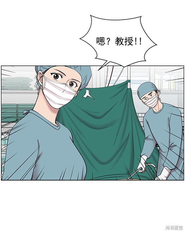 《生死急诊科》漫画最新章节第9话免费下拉式在线观看章节第【54】张图片