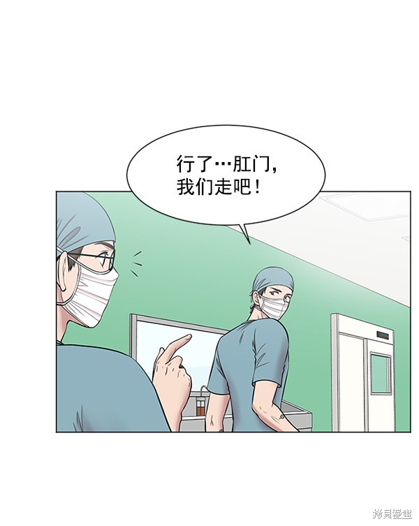 《生死急诊科》漫画最新章节第11话免费下拉式在线观看章节第【6】张图片