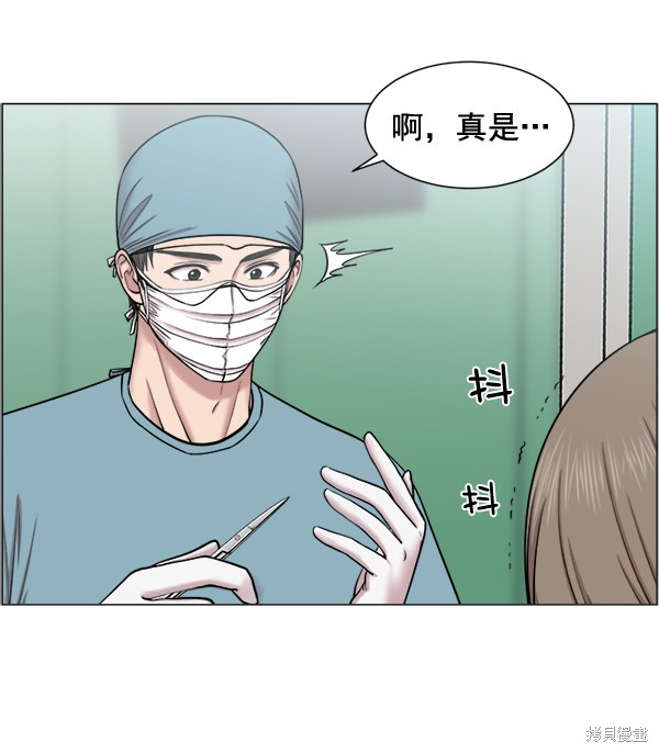 《生死急诊科》漫画最新章节第26话免费下拉式在线观看章节第【28】张图片