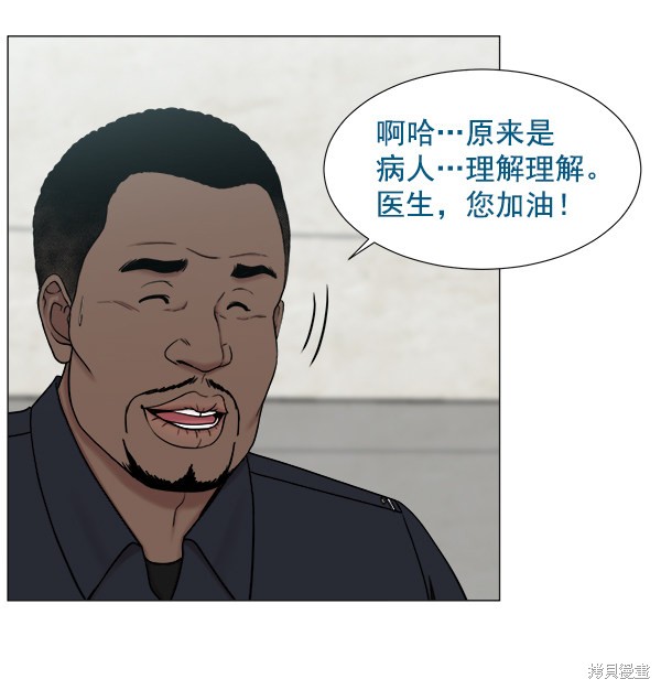 《生死急诊科》漫画最新章节第2部1话免费下拉式在线观看章节第【21】张图片