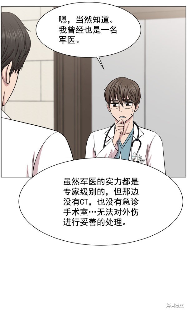 《生死急诊科》漫画最新章节第19话免费下拉式在线观看章节第【3】张图片