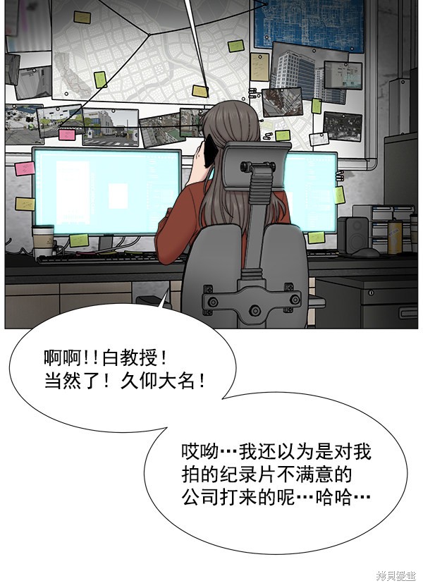 《生死急诊科》漫画最新章节免费下拉式在线观看章节第【40】张图片