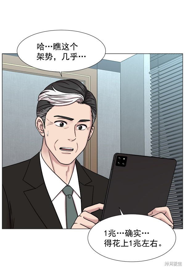 《生死急诊科》漫画最新章节免费下拉式在线观看章节第【6】张图片