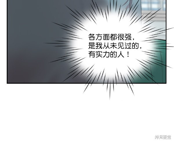 《生死急诊科》漫画最新章节第3话免费下拉式在线观看章节第【15】张图片