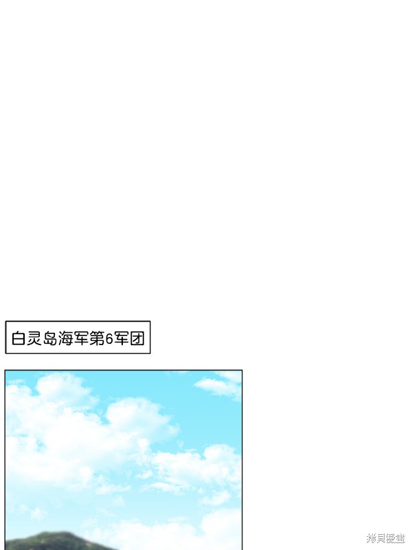 《生死急诊科》漫画最新章节第2部5话免费下拉式在线观看章节第【1】张图片