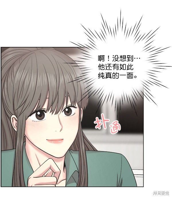 《生死急诊科》漫画最新章节第2部7话免费下拉式在线观看章节第【87】张图片