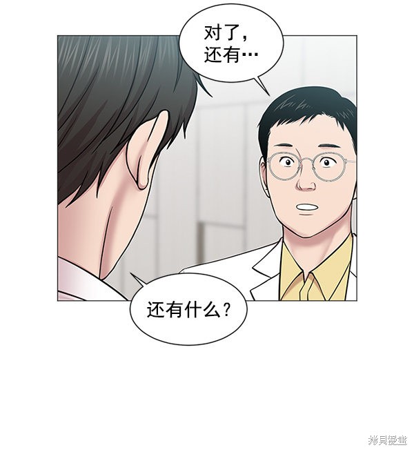 《生死急诊科》漫画最新章节第18话免费下拉式在线观看章节第【18】张图片