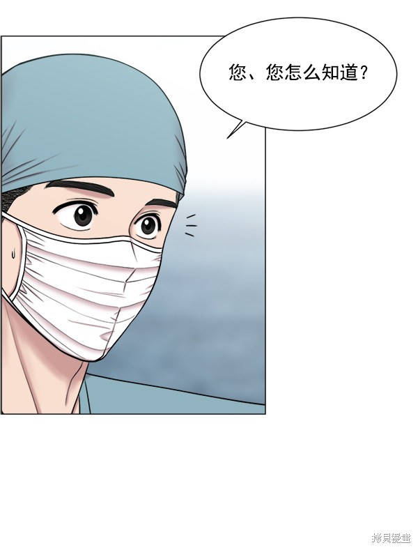 《生死急诊科》漫画最新章节第24话免费下拉式在线观看章节第【36】张图片