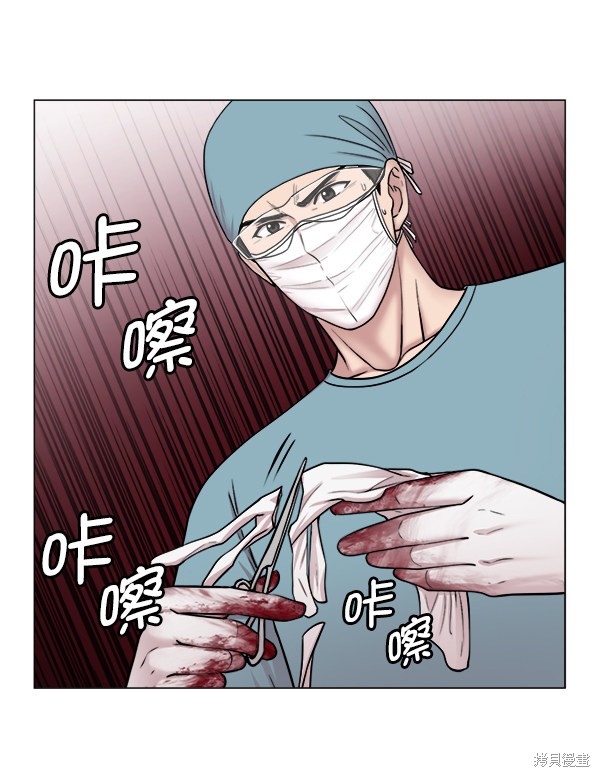 《生死急诊科》漫画最新章节第16话免费下拉式在线观看章节第【40】张图片