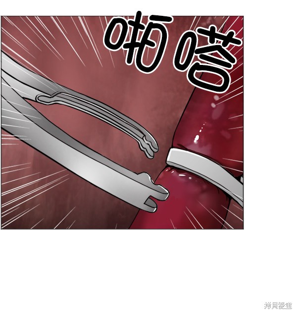 《生死急诊科》漫画最新章节第30话免费下拉式在线观看章节第【36】张图片