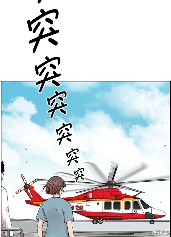 《生死急诊科》漫画最新章节第5话免费下拉式在线观看章节第【60】张图片