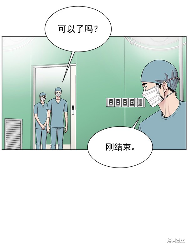 《生死急诊科》漫画最新章节第11话免费下拉式在线观看章节第【10】张图片