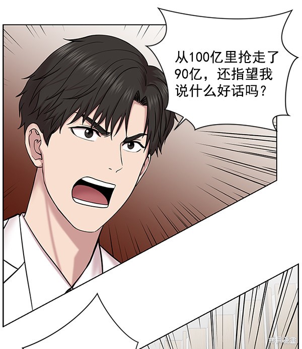 《生死急诊科》漫画最新章节第14话免费下拉式在线观看章节第【59】张图片