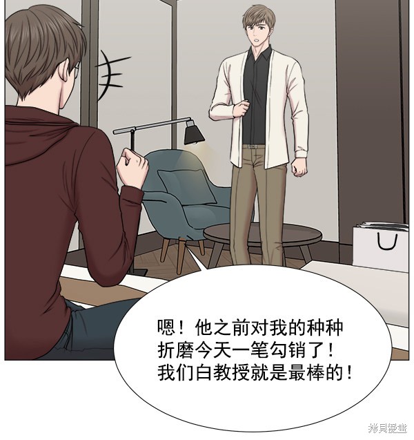 《生死急诊科》漫画最新章节免费下拉式在线观看章节第【76】张图片