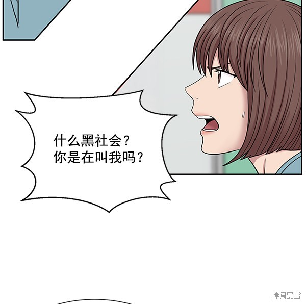 《生死急诊科》漫画最新章节第5话免费下拉式在线观看章节第【82】张图片